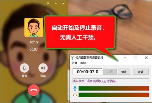 高效錄制麥克風與電腦內部聲音 一步到位的錄音制作指南