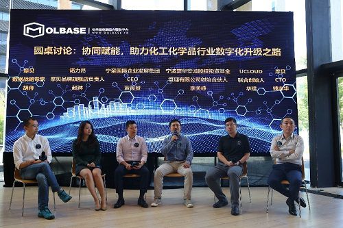 化工行業(yè)數(shù)字化前行者摩貝集團(tuán) 以新產(chǎn)品賦能5G工業(yè)互聯(lián)網(wǎng)落地發(fā)展