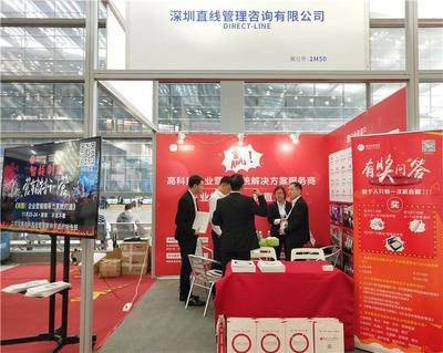 2018智能工廠展圓滿落幕，直線產品引領智能制造新風向