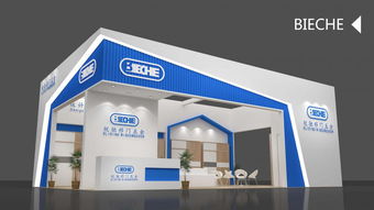 一站式專業會展解決方案 展臺設計搭建、展廳裝修與全方位服務